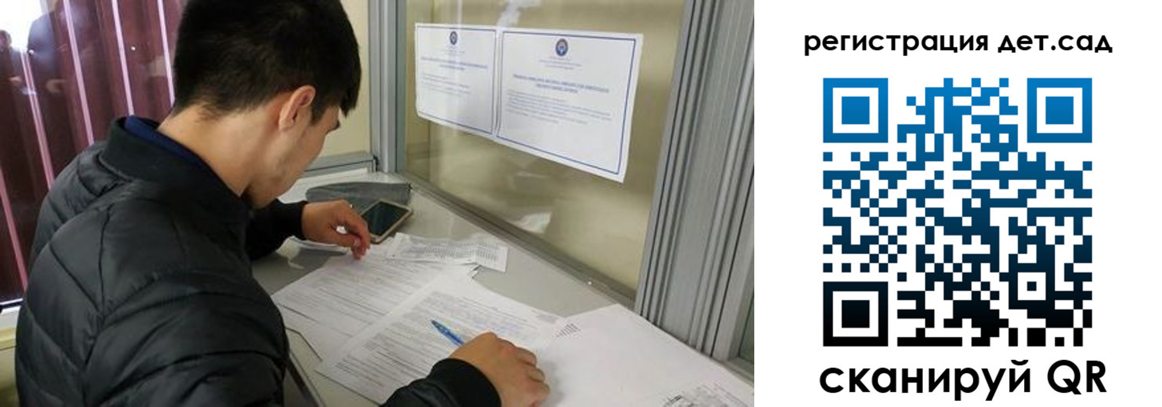 временная прописка в Мариинском Посаде